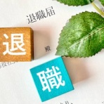 探偵への道｜ガル探偵学校ブログ