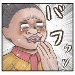 サマ子の海外ママじゃーなる