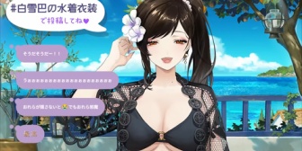 【にじさんじ】巴さん、水着&ワンピース新衣装お披露目まとめ『巴さんのこだわった下乳』『こんなデカかったっけと思うくらいデカい』