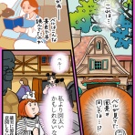 人生は楽しい～momoの激しく時に穏やかな日常～