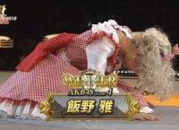 【AKB48】大和田南那、じゃんけん大会で負けてブチ切れしていた模様www