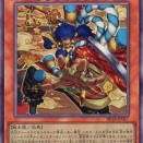 遊戯王　天下独歩の大義賊入り光と闇の儀式　優勝デッキレシピ「TSUTAYA枚方ベルパルレ 8/9」