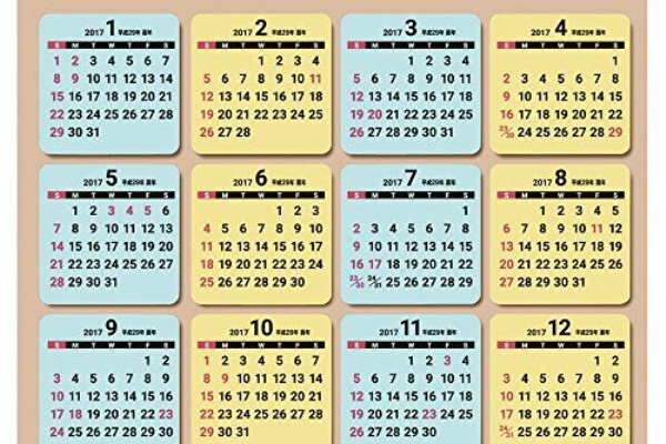 本 Pdf化 非破壊 17年