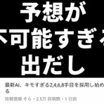 わんこーる速報！