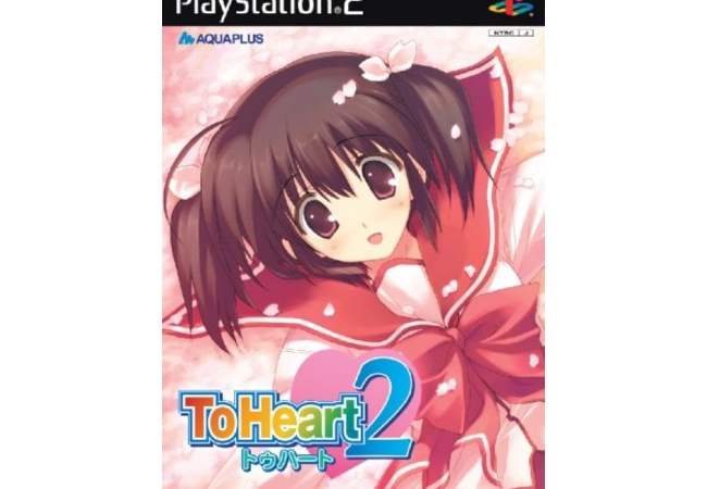 ワイ、ついに「ToHeart2」を201周してしまう