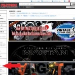 HarleyDavidsonパーツディストリビューター ネオファクトリー & カスタムショップ ネオガレージブログ