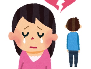 【結果オーライ】結婚適齢期だけどフラれたw悲しいけど“女は専業、専業義母との同居は絶対”って言う彼と結婚しなくてよかった…？