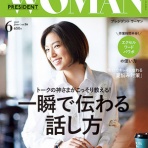 けめともブログ