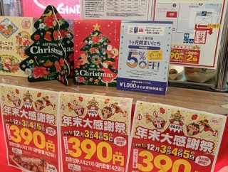 銀だこ🐙もちろん食べました😁