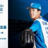 北山亘基 5月15日の西武戦 予告先発！ 13:00～