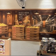札幌すみれ 村中伸宜監修 「凄麺屋」＠新横浜（新横浜ラーメン博物館）