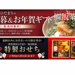 hakatahidamariのblog