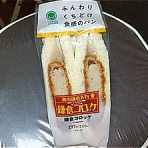 たび☆めし☆うま BLOG