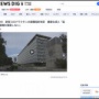 WHO「健康な成人は新型コロナワクチンの追加接種を推奨しない。最も接種を優先すべき対象は…」