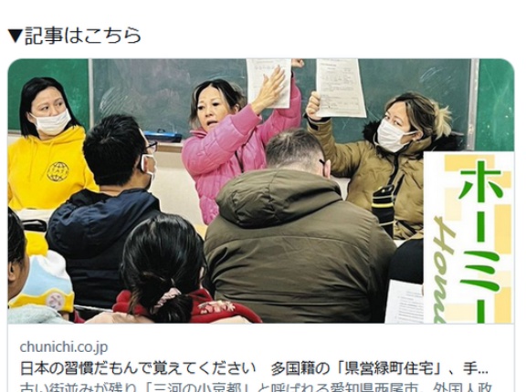 「何でも一つの袋に入れる」外国人のごみ分別問題、90年代に自治会長務めた男性は市役所に啖呵を切った　連載「ホーミー」