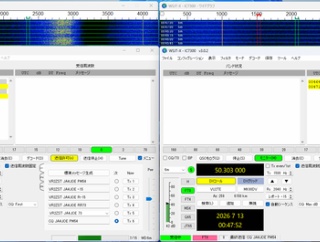 FT8 八重洲無線機の送信帯域設定