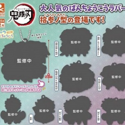 鬼滅の刃 絵札缶バッジ 第2弾（全15種） : 鬼滅の刃GOODS