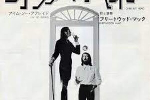 洋楽和訳 Neverending Music 体の一部がつく曲