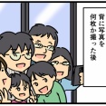 チェンソーマンのポップアップショップへ行ったら…