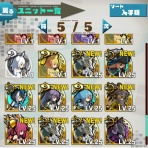 キキのロードラblog