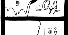 選挙に出馬しよう73