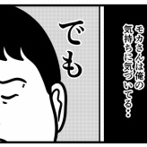 【マッチングアプリ155】