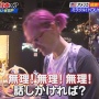 『YOUは何しに日本へ？』マクロスオタクの外国人女性が登場！知識量がガチすぎるwwww