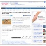 【朗報】『あつまれどうぶつの森』に「ラジオ体操」機能が実装！　ジョイコンを使って動物たちと一緒にラジオ体操できるぞ！