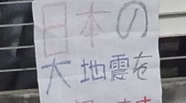 震災以降、韓国の非礼が日本人の脳裏に深く刻まれる…「対馬仏像盗難」「震災追悼式欠席」