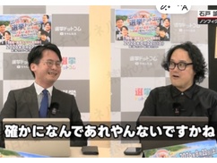 【悲報】マスコミさん、玉城デニー陣営の公選法違反指摘のファクトチェックから逃げる宣言ｗｗｗｗｗ