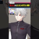 【画像】【次回予告】葛葉編！にじさんじライバーとの相関図を作ろう！ #くろなん #shorts【ChroNoiR公式切り抜き】