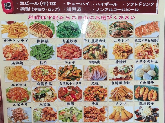 【画像】こういう謎中華料理屋の晩酌セットｗｗｗｗｗｗｗｗｗｗ