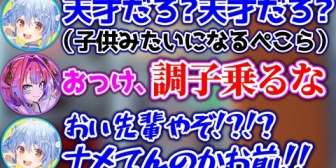 【ホロライブ】急に舐めた口調で話してきたヴィヴィに、先輩スイッチが入るぺこらｗｗｗ