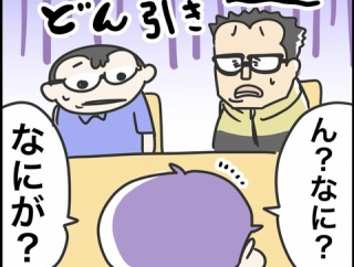 これを普通の事だと思ってやっていました…