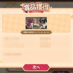 kai-hai memo