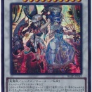 【遊戯王大会結果】第13回kinta CS in YOKOHAMA 個人戦　優勝は【エルフェンノーツキラーチューン】！