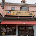 ノリスケ Blog 。。。スキー・サーフィンと日々の出来事♪