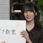 乃木坂工事中ファンクラブ
