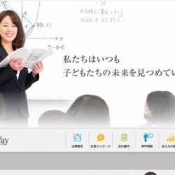 株式会社ウィルウェイ ワーキングネット