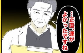 身近で起こった怖〜い話【終わったはずの遊び・30】