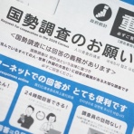 ガハろぐNewsヽ(･ω･)/ｽﾞｺｰ