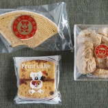 『50代女子のおやつ　名古屋の純喫茶「ボンボン」の焼き菓子』の画像