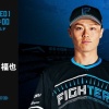 山﨑福也 8月28日の楽天戦 予告先発！ 18:00～