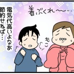 くららんち。～B型夫婦と猫２匹の日常～