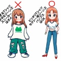 服装についての質問にお答えします♪