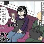 こなたこなの凍狂(トーキョー)独り暮らし