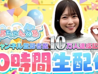 【日向坂46】某五期生がにぶちゃんねる生配信を視聴→丹生ちゃんがそれに反応