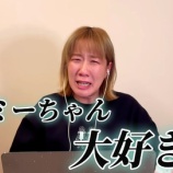 『[≠ME] Aマッソむらきゃみさんがノイミーの初期動画見て泣いてる』の画像