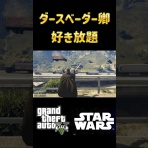 ゲーム実況動画反応