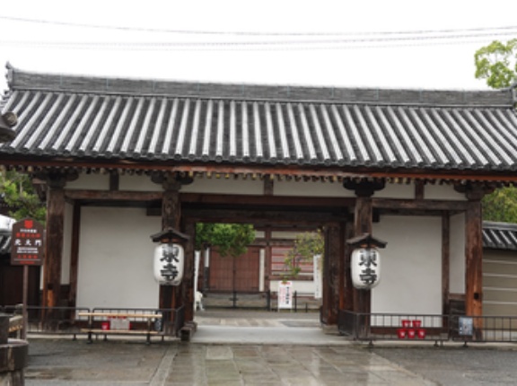 京都　観智院